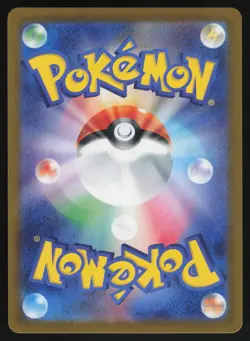 Vibrava 071/064 - Pokemon Japanese Paradise Dragona - Art Rare (NM) - Image 2
