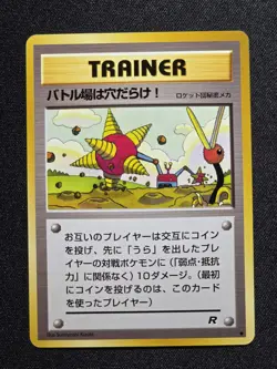 Digger Vintage Pokemon TCG Japanese Team Rocket - Image 1