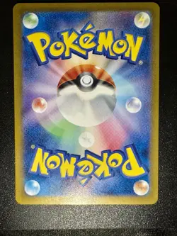 Charizard ex SAR 134/108 Sv3 Ruler of the Black Flame Holo Japanese Pokemon Card - Image 2