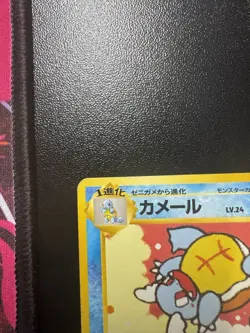 Wartortle No.008 10 - VHS Intro Pack Squirtle Deck Japanese Pokemon TCG MP - Image 3