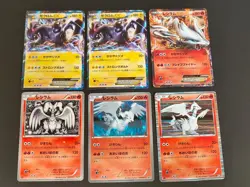 Pokemon Reshiram EX 004/018 BKR Japanese Zekrom EX 009/018 Bkz 020/093 EBB eb134 - Image 1