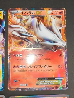 Pokemon Reshiram EX 004/018 BKR Japanese Zekrom EX 009/018 Bkz 020/093 EBB eb134 - Image 2