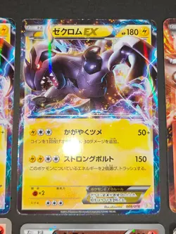 Pokemon Reshiram EX 004/018 BKR Japanese Zekrom EX 009/018 Bkz 020/093 EBB eb134 - Image 3