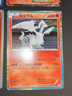 Pokemon Reshiram EX 004/018 BKR Japanese Zekrom EX 009/018 Bkz 020/093 EBB eb134 - Image 5