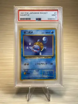 1997 POKEMON JAPANESE ROCKET 7 SQUIRTLE | PSA MINT 9 - Image 3