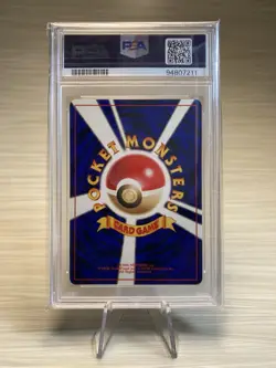 1997 POKEMON JAPANESE ROCKET 7 SQUIRTLE | PSA MINT 9 - Image 4