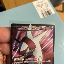 Latias EX 053/051 SR BW8 1st Edition Plasma Freeze 2012 Pokemon TCG Japanese NM - Image 2