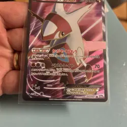 Latias EX 053/051 SR BW8 1st Edition Plasma Freeze 2012 Pokemon TCG Japanese NM - Image 3
