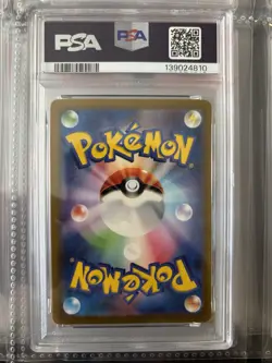 2023 Pokemon JPN SV4A-Shiny Treasure EX Special Art Rare Charizard EX 349 PSA 10 - Image 2