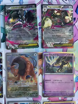 Pokemon Singles Bundle x24 Pack Fresh NM - Image 4