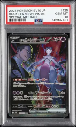 2025 POKEMON JPN SV10-GLORY OF TEAM ROCKET #125 TEAM ROCKET'S MEWTWO EX PSA 10 - Image 1