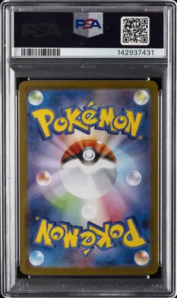 2025 POKEMON JPN SV10-GLORY OF TEAM ROCKET #125 TEAM ROCKET'S MEWTWO EX PSA 10 - Image 2