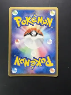 POKEMON 2004 JAPANESE WIGGLYTUFF EX HOLO UNDONE SEAL #058 - Image 2