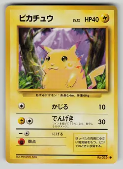 Pikachu NO. 025 Common Base Set Pokemon Japanese LP - Image 1