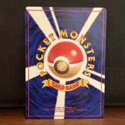 Sabrina's Gastly - #092 Japanese Gym Challenge - Pokemon TCG - NO RARITY - NM - Image 2