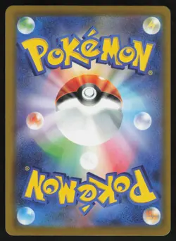Ultra Ball 216/193 - Pokemon Japanese MEGA Dream ex - Super Rare (NM) - Image 2