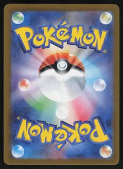 Bloodmoon Ursaluna EX 084/066 - Pokemon Japanese Crimson Haze - Super Rare (NM) - Image 2