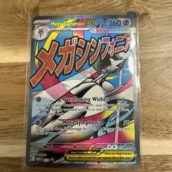 Pokemon Ascended Heroes Black Star Promo Mega Gardevoir ex 32 - Image 1