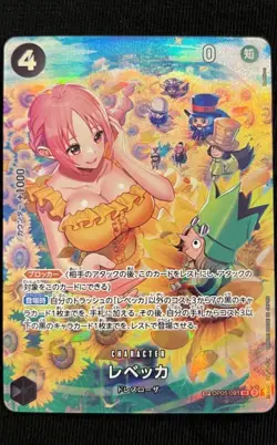 Rebecca SP Parallel Alt Art Japanese One Piece OP05-091 SR Wings of Captain - Image 1