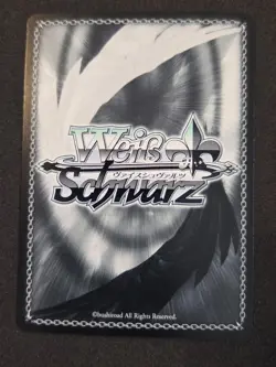 Weiß Schwarz, Dandadan, Okarun, DDD/S118-009S SR, Japanisch - Image 2