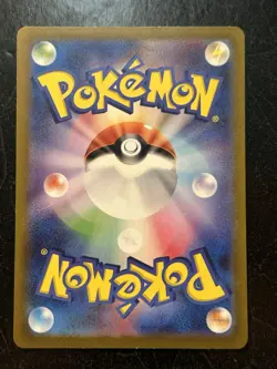 Dragonair - 182/165 - Full Art Rare AR 151 Japanese - Pokemon Card - DMG - Image 5