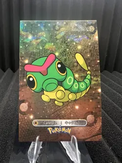 Caterpie #10 - Cracked Ice Holo - Card Database 1 - Pokemon Card - Image 1