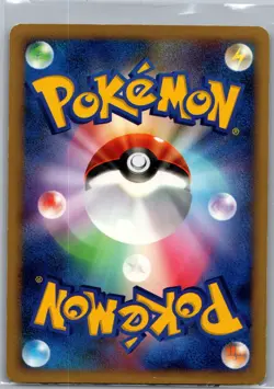 Poliwhirl DP5 Non Holo DP5: Cry from the Mysterious - Pokemon Card - NM - Image 2
