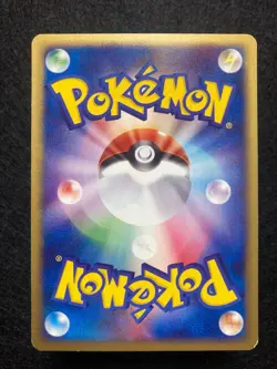 Pokemon Karte Card Morlord Quagsire Aquapolis The Town Map Wotc japanese Exc-NM - Image 2