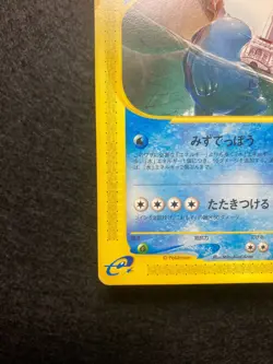 Pokemon Karte Card Morlord Quagsire Aquapolis The Town Map Wotc japanese Exc-NM - Image 5