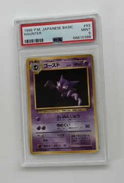 1996 POKEMON BASE SET JAPANESE #93 HAUNTER PSA 9 MINT 💎 - Image 1