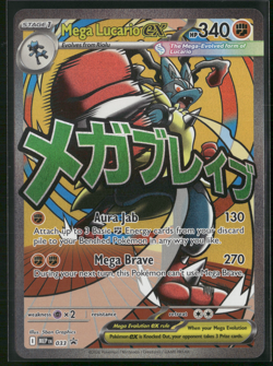 Pokemon TCG Mega Lucario EX Me: Mega Evolution Promo 033 Holo 340 HP 130/270 - Image 1