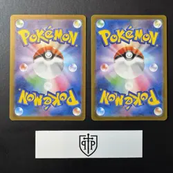 Pokemon TCG - Japanese Full Art Trainer Lot - Ultra Rare Holo - NM - Image 2