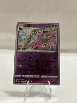 Pokemon TCG Gem Pack 2 Espeon Holo Star Pattern 0506/14 NM Pack Fresh! cbb2c - Image 1