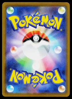 Relicanth 040/067 Reverse Holo Uncommon Battle Region Pokemon Japanese Near Mint - Image 2