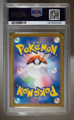 2025 POKEMON JAPANESE CYNTHIA'S GARCHOMP EX SV9A SAR 087/063 PSA 10 - Image 2