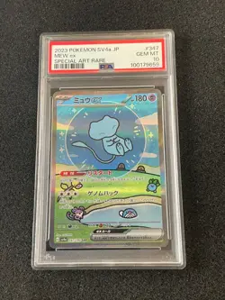 2023 POKEMON JPN SV4A-SHINY TREASURE EX SPECIAL ART RARE #347 MEW EX PSA 10 - Image 1