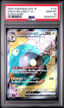 2025 POKEMON JPN SV9-BATTLE PARTNERS SUPER RARE #114 IONO'S BELLIBOLT EX PSA 10 - Image 1
