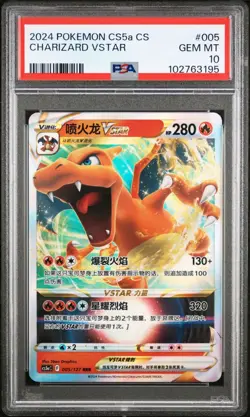 PSA 10 GEM MINT Chinese Charizard VSTAR 005/127 Triple Rare Holo Pokemon POP 10 - Image 1