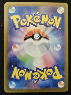 Japanese Tinkatink 271/190 sv4a Shiny Treasure ex Shiny Holo Rare Pokemon TCG NM - Image 2