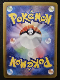 Japanese Toxtricity 246/190 sv4a Shiny Treasure ex Shiny Holo Rare Pokemon NM - Image 2