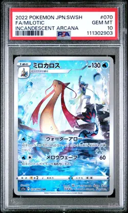 2022 Pokemon Japanese Incandescent Arcana 070 Milotic CHR PSA 10 - Image 1