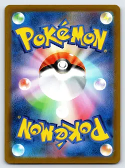 Zekrom 053/184 2021 VMAX Climax s8b Japanese Pokemon Card TCG Holo Rare - Nm - Image 2