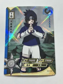 2002 Naruto Kayou Trading Cards Sasuke Uchica NR-R-004 Foil Card Rare Read - Image 1