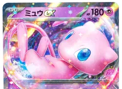 Mew ex RR 151/165 sv4a Japanese Pokemon Card Shiny Treasure ex [Excellent] - Image 2