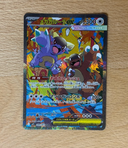Pokemon Card Mega Kangaskhan ex SAR 089/063 Mega Symphonia M1S Japanese FS - Image 1