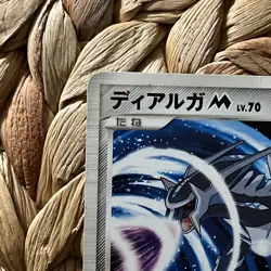 Dialga M - Movie Commemoration Random Pack 016/022 Pokemon Card 2009 LP - Image 3