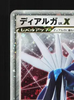 Dialga LV.X DP3 MP Shining Darkness Japanese Pokemon Card TCG - Image 4
