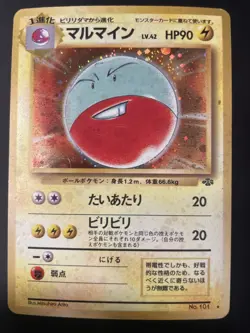 Electrode Holo No.101 Jungle Japanese Pokemon Card MP US SELLER - Image 2