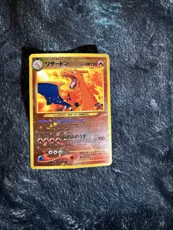 Charizard - No.006 (JP Premium File 2) NO.006 Miscellaneous Cards & Products... - Image 2