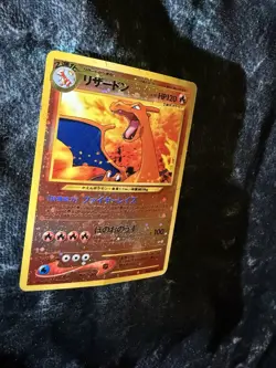 Charizard - No.006 (JP Premium File 2) NO.006 Miscellaneous Cards & Products... - Image 3